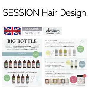 SESSION アプリ 2019 05 01 640.jpg